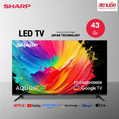 SHARP TV ภาพคมชัดระดับ 4K ขนาดเริ่มต้น 43 นิ้ว