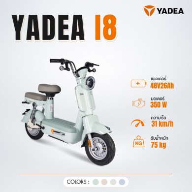 YADEA รุ่น I8