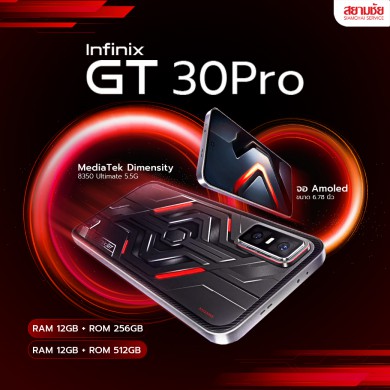 มือถือ INFINIX รุ่น GT30Pro
