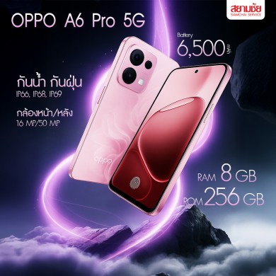 มือถือ OPPO A6Pro (5G)